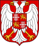 Coat of arms of Yugoslavia (1992–2003).svg
