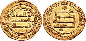 Photo of the obverse and reverse sides of a gold coin with Arabic inscriptions