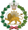 Imperial Emblem of the Qajar Dynasty (Lion and Sun)