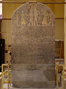 Kairo Museum Merenptah-Stele 01