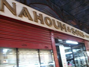 Nahoum & Sons confectionary Calcutta Kolkata.JPG