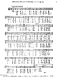 National Anthem of Romania (page 3)