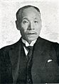 Rentaro mizuno1932