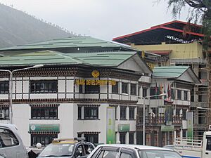 SAARC Development Fund office in Thimphu city, July 2016 01.jpg