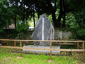 Sai On Stele