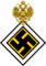 Всероссийская фашистская партия.svg