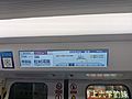 深圳地铁11号线中车长客车第二代报站显示