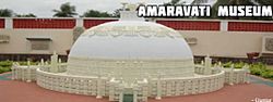 Amaravati Museum