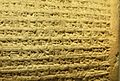 Cyrus Cylinder detail