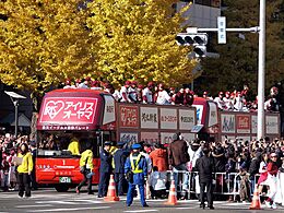 Hinomaru-Sendai Bus OP-13 and OP-11 Rakuten Eagles Victory Parade 2013