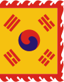 Imperial banner of Korea