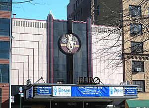 Metro Theater 99 Bwy jeh