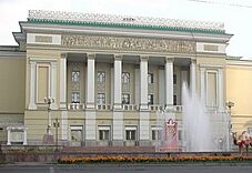 Opera in Almaty