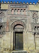 Puerta de San Nicolás - Mezquita de Córdoba