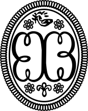 Seal of Essex County, Massachusetts