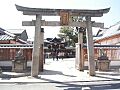 Seimei-jinja torii