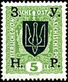 Stamp Western Ukraine 1919 5h