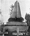 War memorial for New Zealanders at Ayun Kara