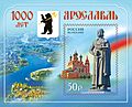 1000 years of Yaroslavl (miniature sheet)