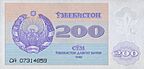 200 som. Uzbekistan, 1992 a.jpg