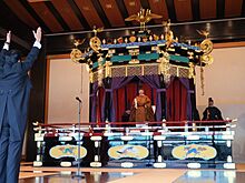Ceremony of the Enthronement of His Majesty the Emperor at the Seiden8