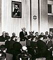 Declaration of State of Israel 1948 2