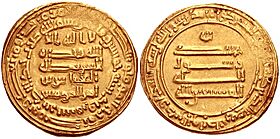 Dinar of Al-Musta'in, AH 248-252.jpg