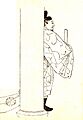Fujiwara no Tadahira