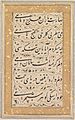 Persian Calligraphy c. 1640–60, Deccan, India