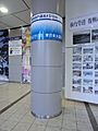 Sendaiairport tunami201307