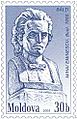 Stamp of Moldova md020std