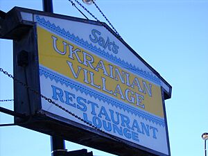 UV restaurant