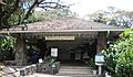 Waioli-Tea-Room-front-entrance