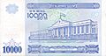 10000 soms of Uzbekistan (2017) reverse.jpg