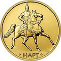 Abkhazia 25 apsar Au 2009 Nart b