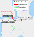 Chelyabinsk Metro English