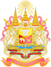 Coat of Arms of Siam (Royal Thai Police)