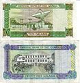 Gambia-banknotes 0002
