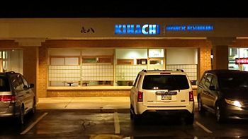 Kihachi Japanese Restaurant (Columbus, Ohio)