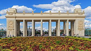 Moscow Gorky Park main portal 08-2016 img1