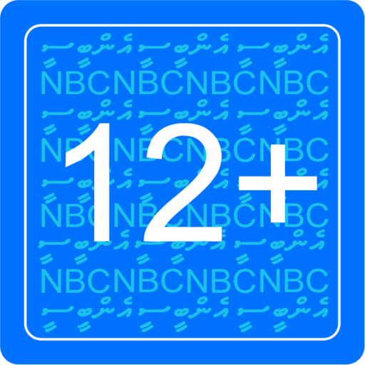 NBC Maldives 12+ rating