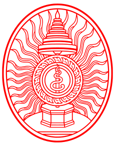 Privy Seal of King Rama IX (Bhumibol Adulyadej)