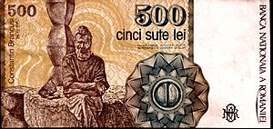 ROL 500 1991 reverse