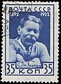 Rus Stamp-Gorky-1932