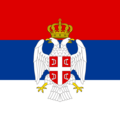 Standard of the President of the National Assembly of Srpska