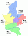 Wards of Kumamoto city
