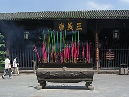 三义庙 Incense at Temple of Three Rights - 武侯祠 Wuhou Ci Park (1542346672)