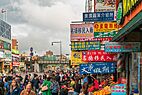 Many shop signs in Chinese alphabets