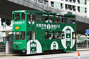 Hong Kong Tramways in 2017