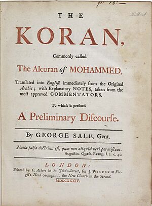 Khalili Collection Hajj and Arts of Pilgrimage arc.pt 0529.1 crop